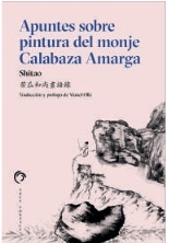 Apuntes sobre pintura del monje Calabaza Amarga
