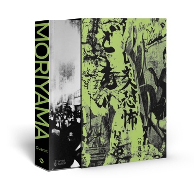 Moriyama "Quartet"